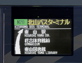 レシップ株式会社｜製品情報 | バス用機器 | 一般路線バス用LED式行先 ...